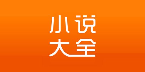 滚球app